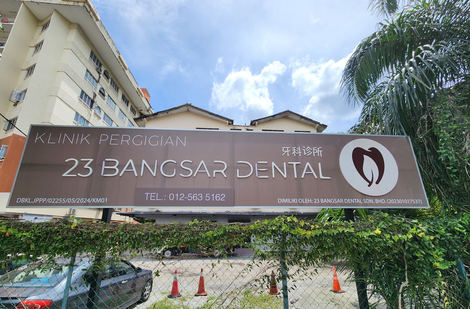 23 Bangsar Dental Clinic — dental clinic in Malaysia