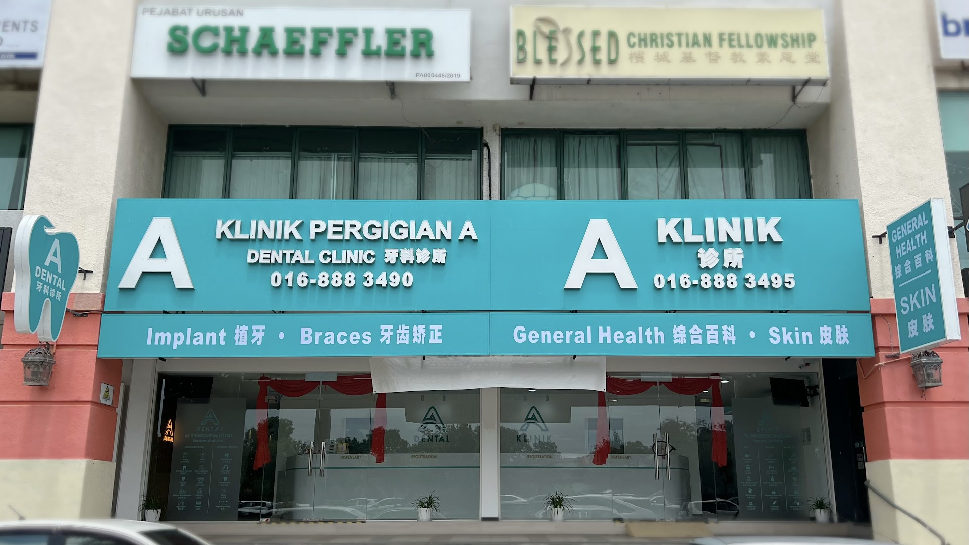 A Dental Bayan Lepas — dental clinic in Malaysia