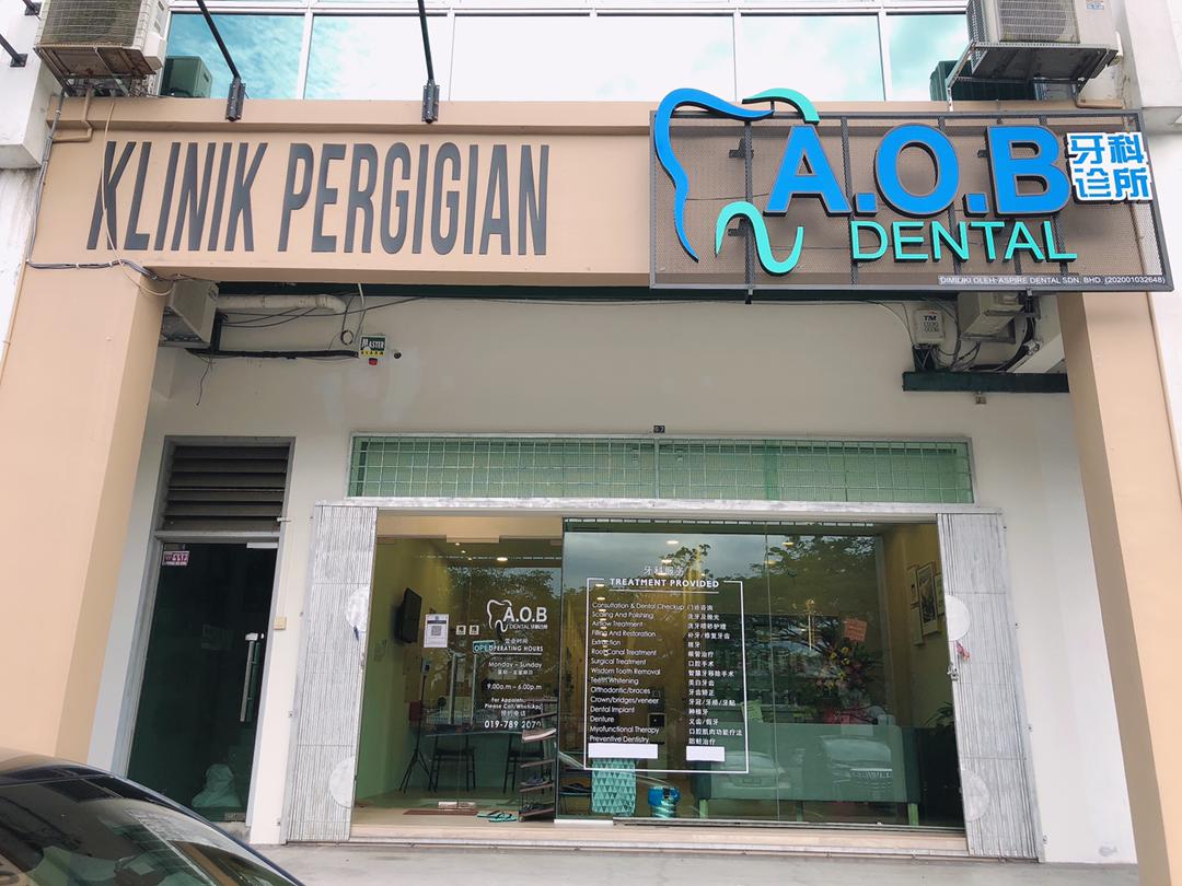 A.O.B dental 牙科诊所 (Impian Emas) — dental clinic in Malaysia