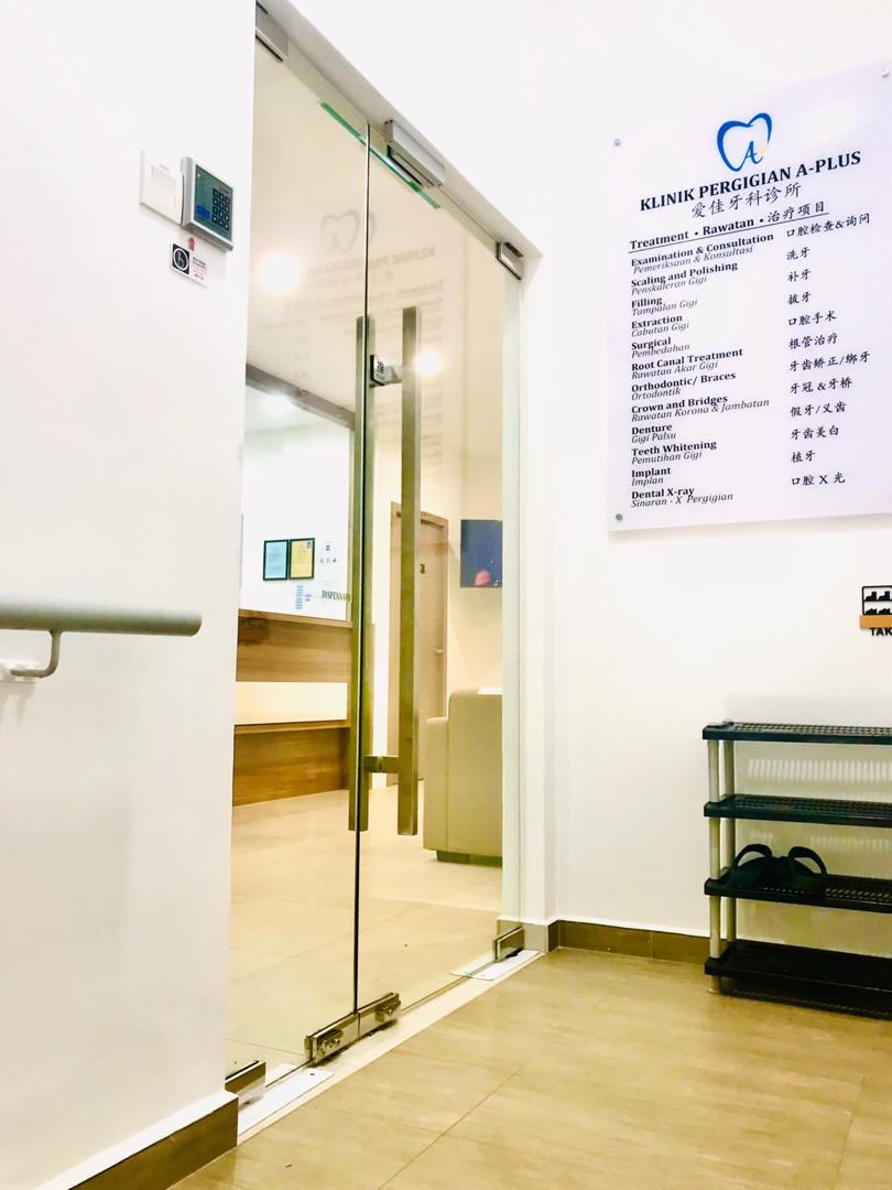 A-Plus Dental Clinic (Pontian) — photo 3