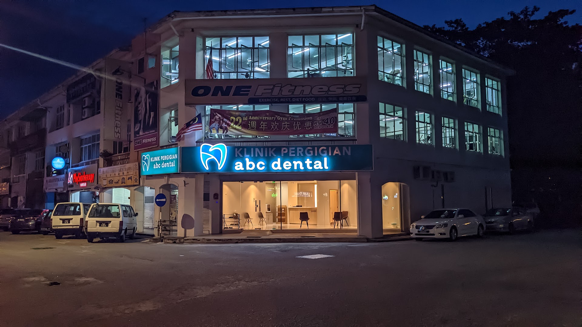 abc dental raja uda | abc 牙医诊所 | klinik pergigian abc dental（Butterworth) — photo 2