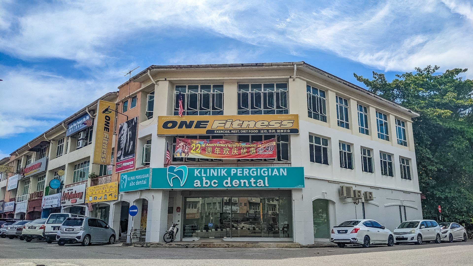 abc dental raja uda | abc 牙医诊所 | klinik pergigian abc dental（Butterworth) — dental clinic in Malaysia