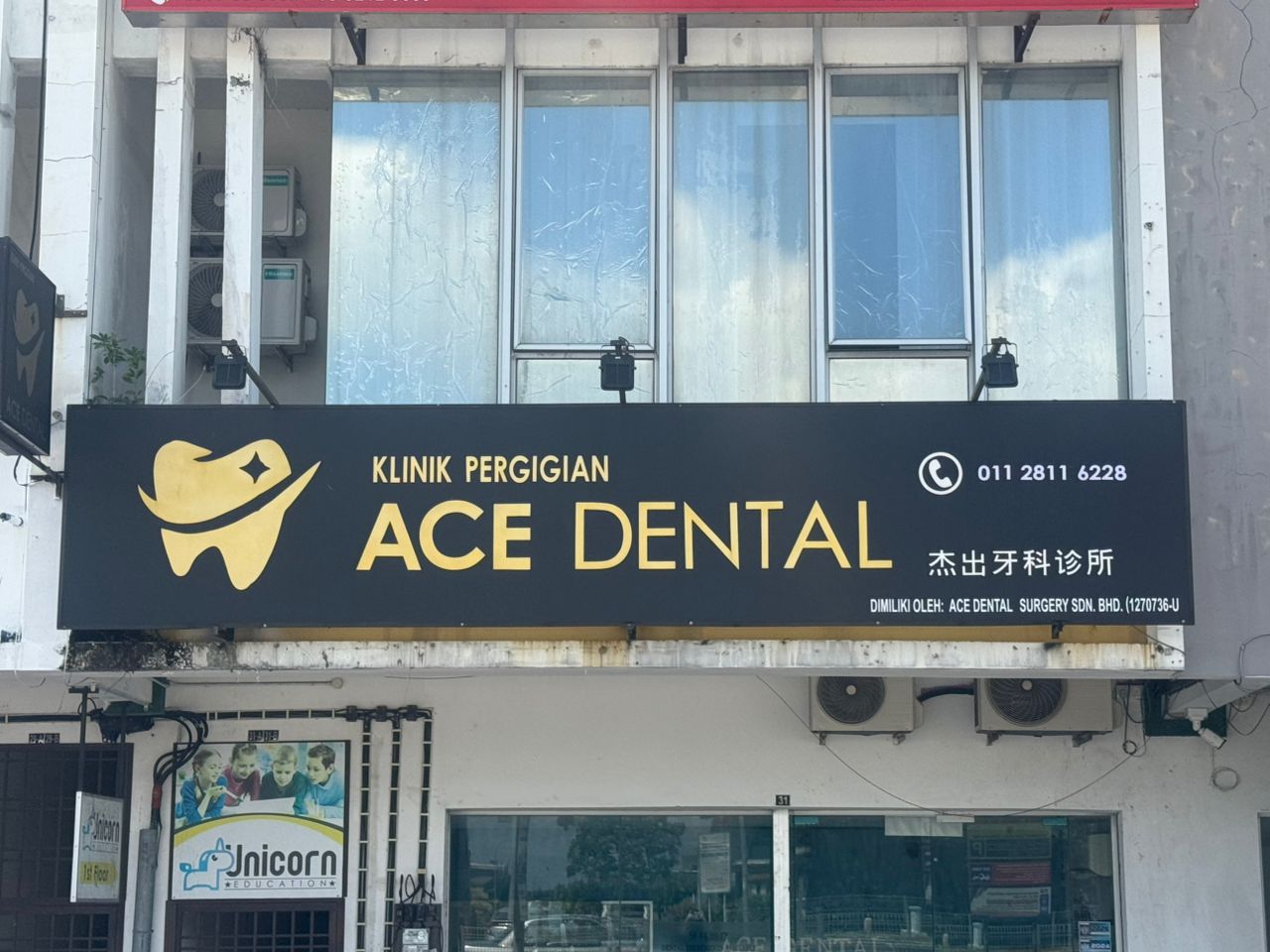 Ace Dental Clinic (Taman Ungku Tun Aminah) — photo 3