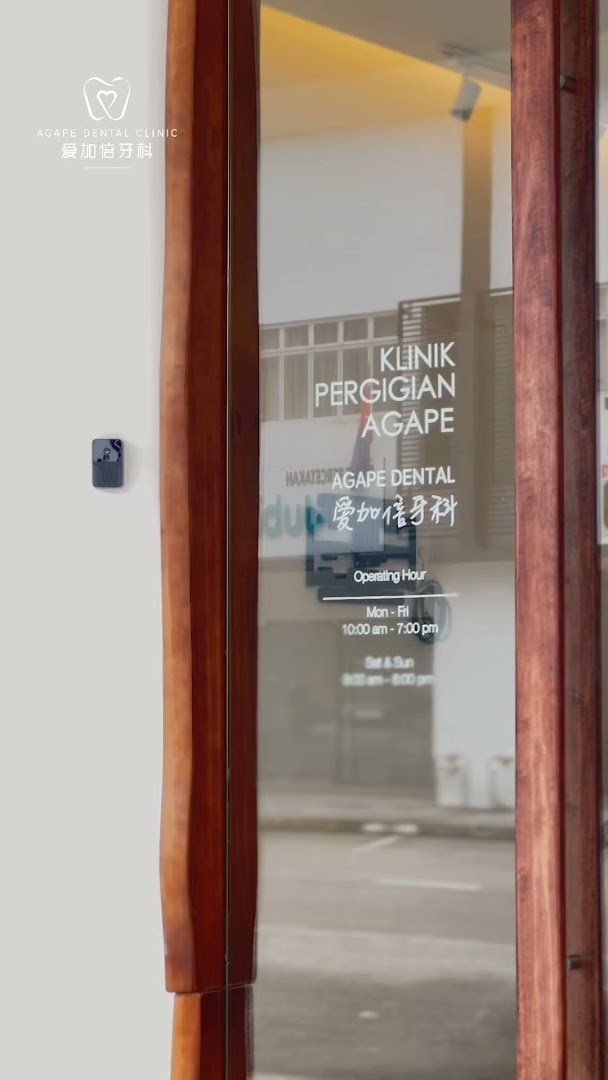 Agape Dental Clinic 2.0 (Indahpura) | 爱加倍牙科 2.0 | Klinik Pergigian Agape 2.0「Dentist in Kulai 古来 温馨又安心# — dental clinic in Malaysia