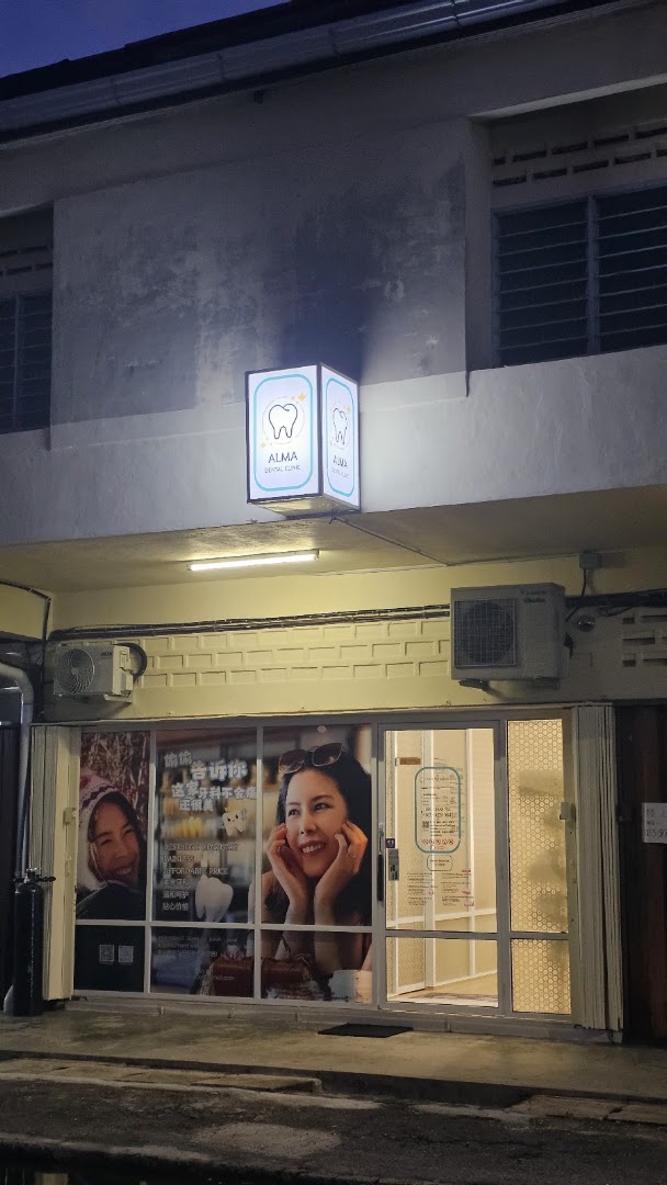 Alma Dental Clinic (Bukit Mertajam)大山脚牙科诊所 — photo 3