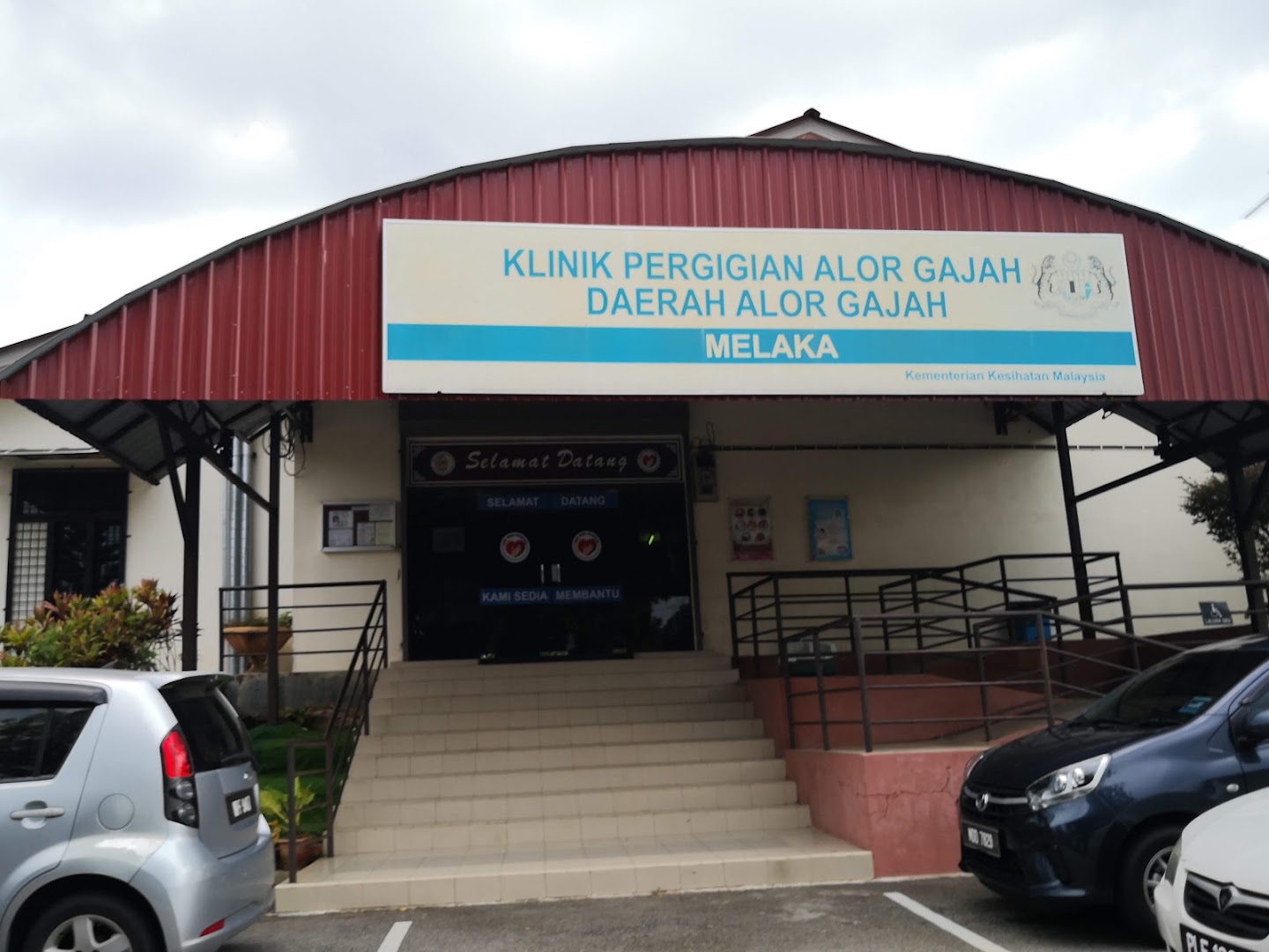 Alor Gajah Dental Clinic — photo 3