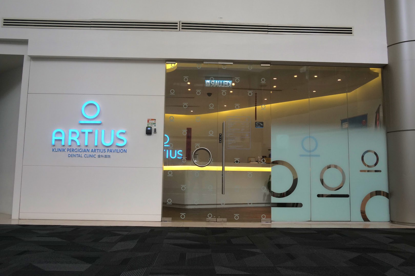 Artius Pavilion Dental Clinic — photo 3