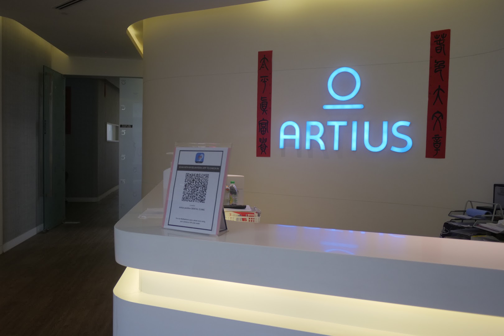 Artius Pavilion Dental Clinic — photo 4