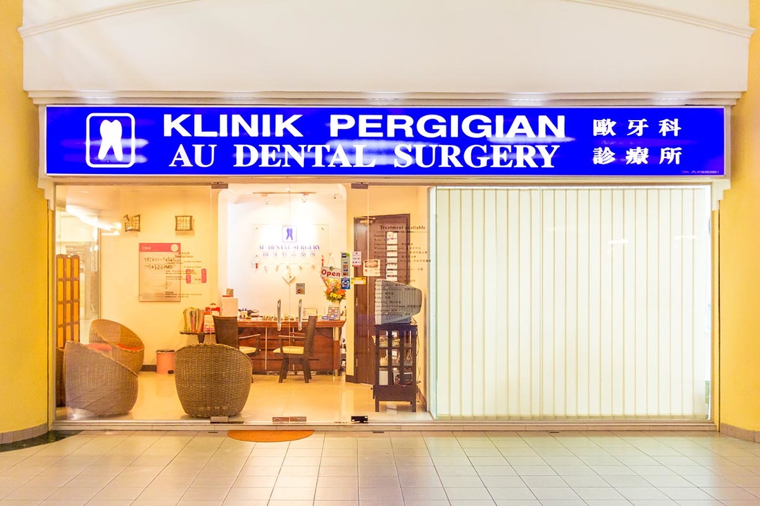 AU Dental Surgery Sri Petaling — photo 3