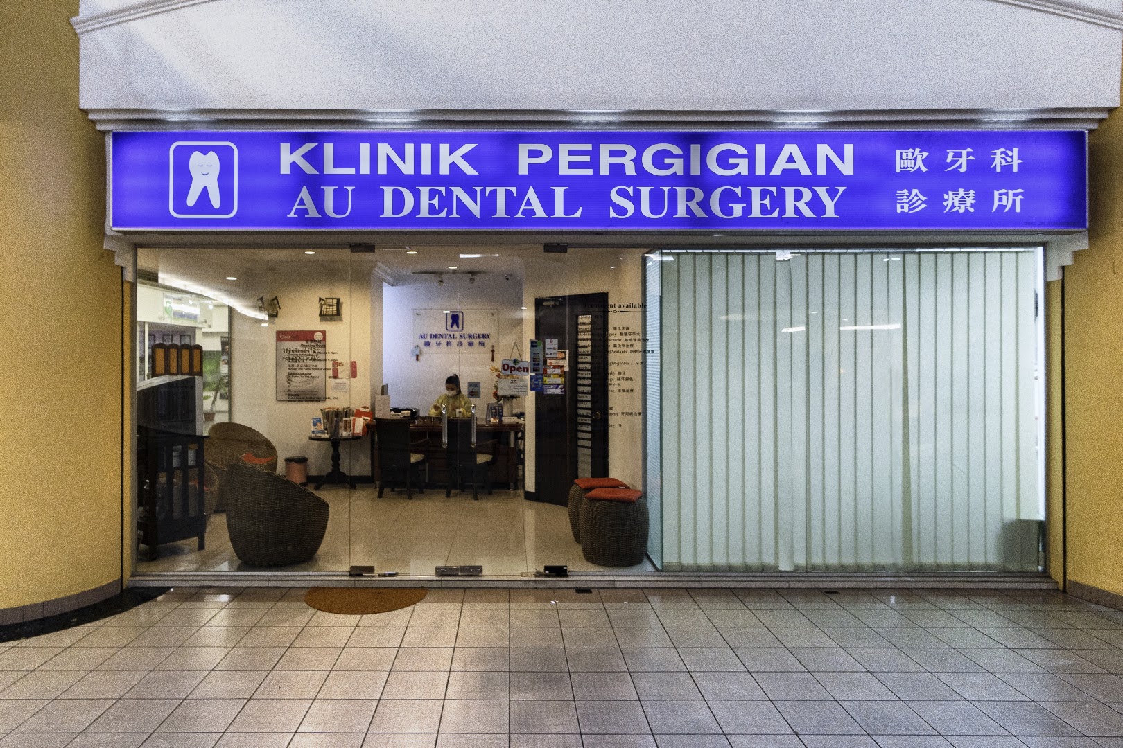 AU Dental Surgery Sri Petaling — dental clinic in Malaysia