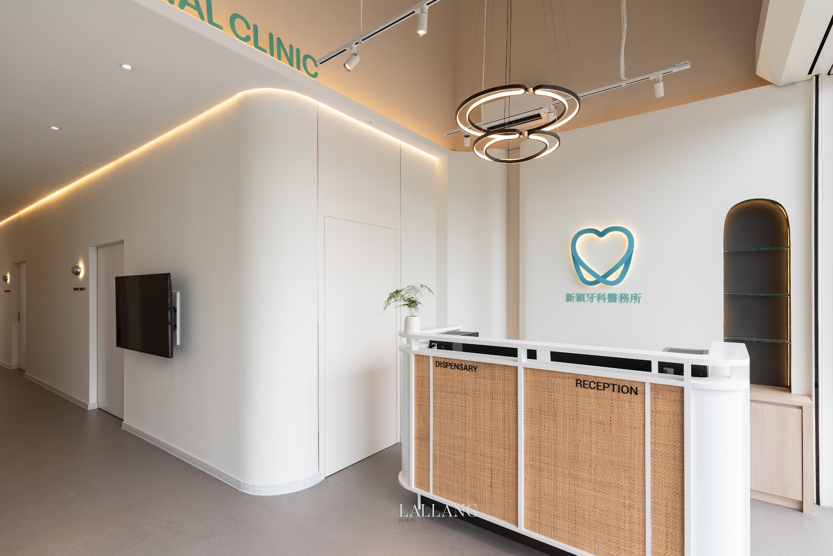Avant Dental Clinic / Klinik Pergigian Avant ( Kota Permai, Bukit Mertajam ) — dental clinic in Malaysia
