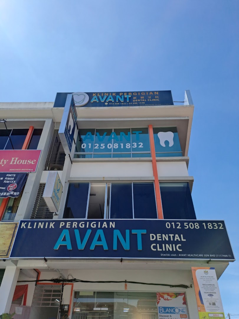 Avant Dental Surgery / Klinik Pergigian Avant ( Raja Uda, Butterworth ) — dental clinic in Malaysia
