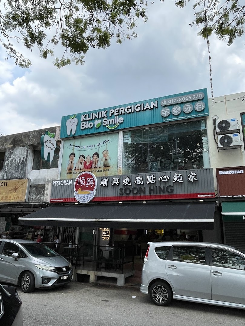 BioSmile Dental Clinic — dental clinic in Malaysia