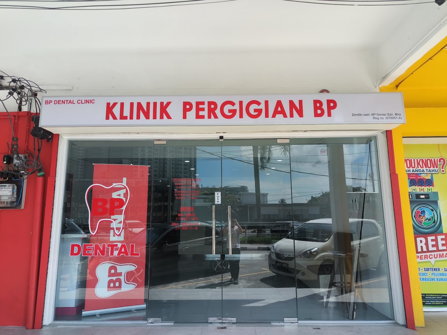 BP Dental Clinic @ Butterworth — dental clinic in Malaysia
