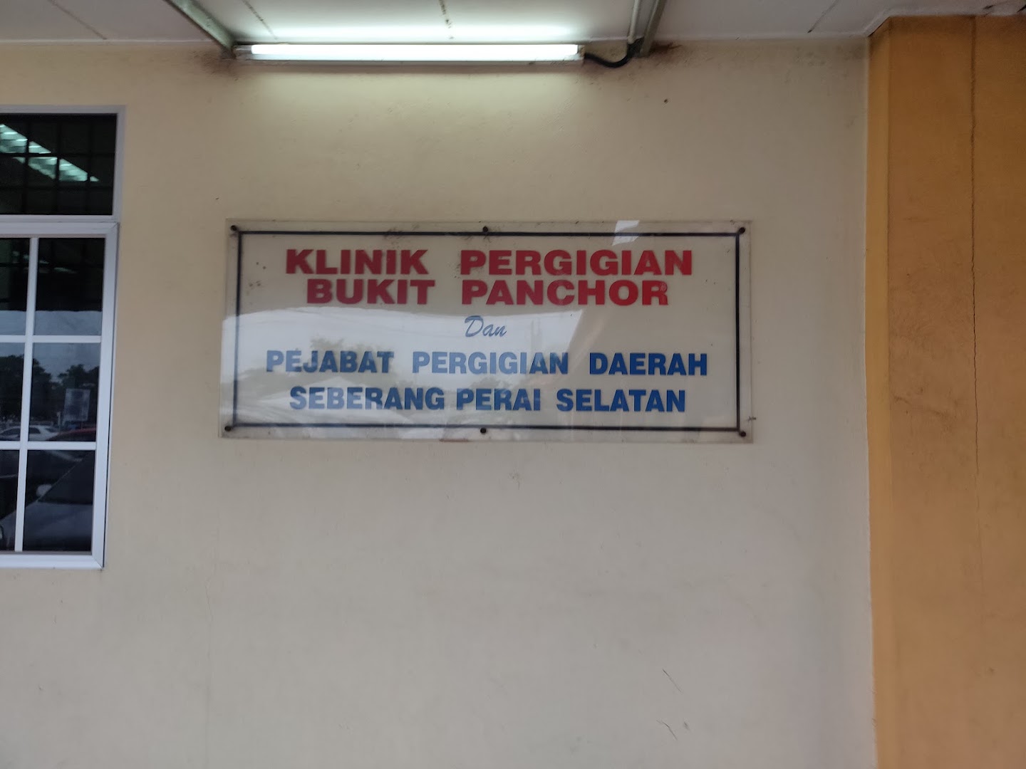 Bukit Panchor Dental Clinic — photo 2