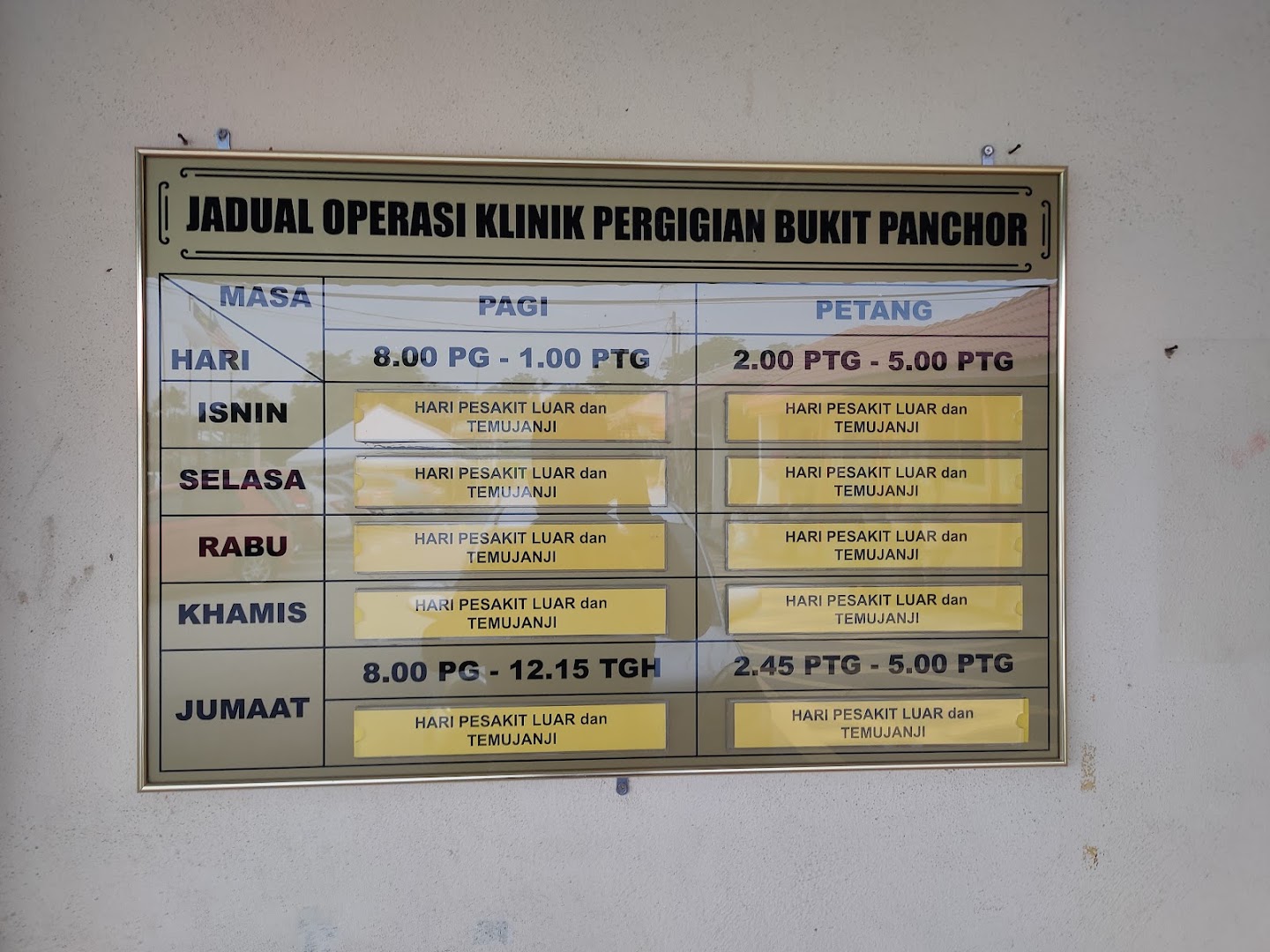 Bukit Panchor Dental Clinic — photo 3