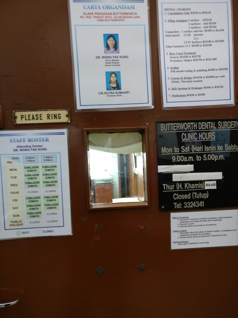 Butterworth Dental Surgery — photo 2