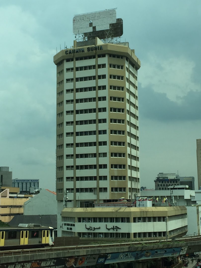 Cahaya Suria Dental Clinic — photo 3
