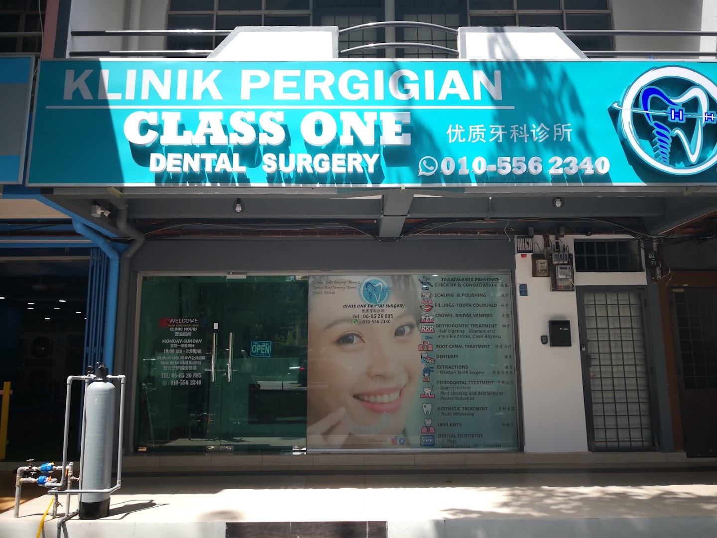 Class One Dental Surgery (Klinik Pergigian Class One) Klinik Pergigian Melaka (Bukit Beruang Dental) — photo 2