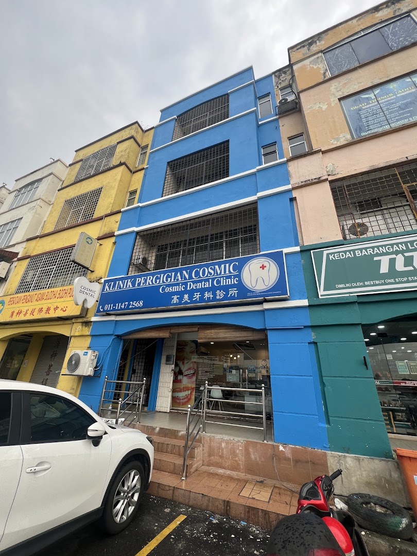 Cosmic Dental Clinic — photo 3