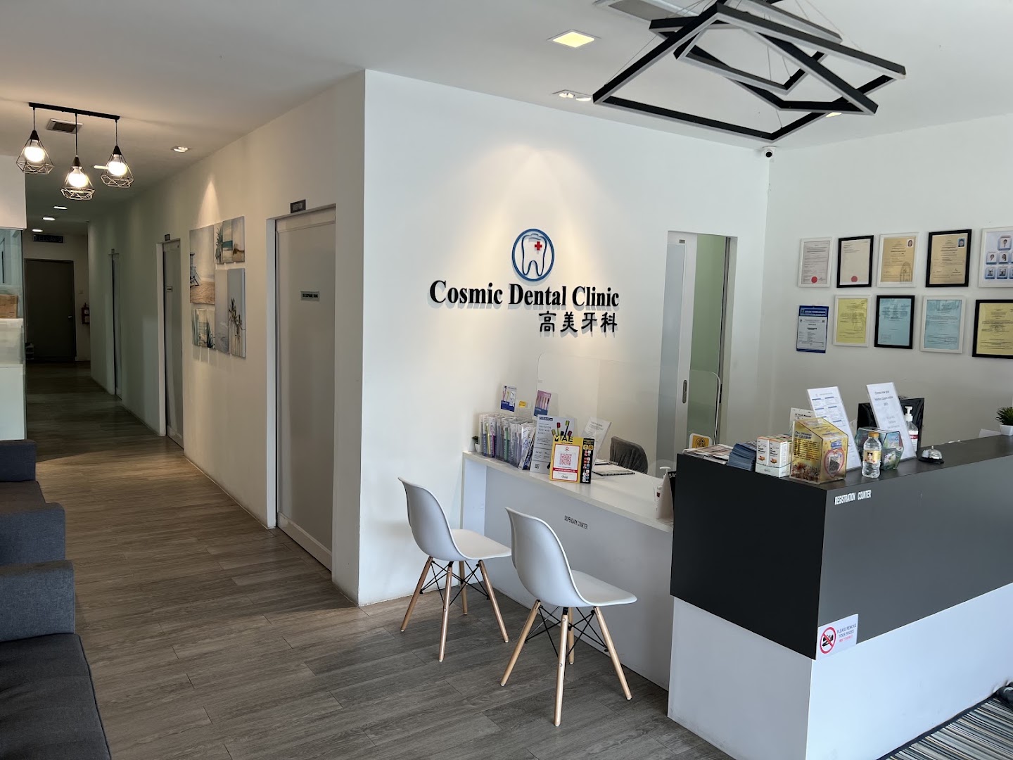 Cosmic Dental Clinic — dental clinic in Malaysia