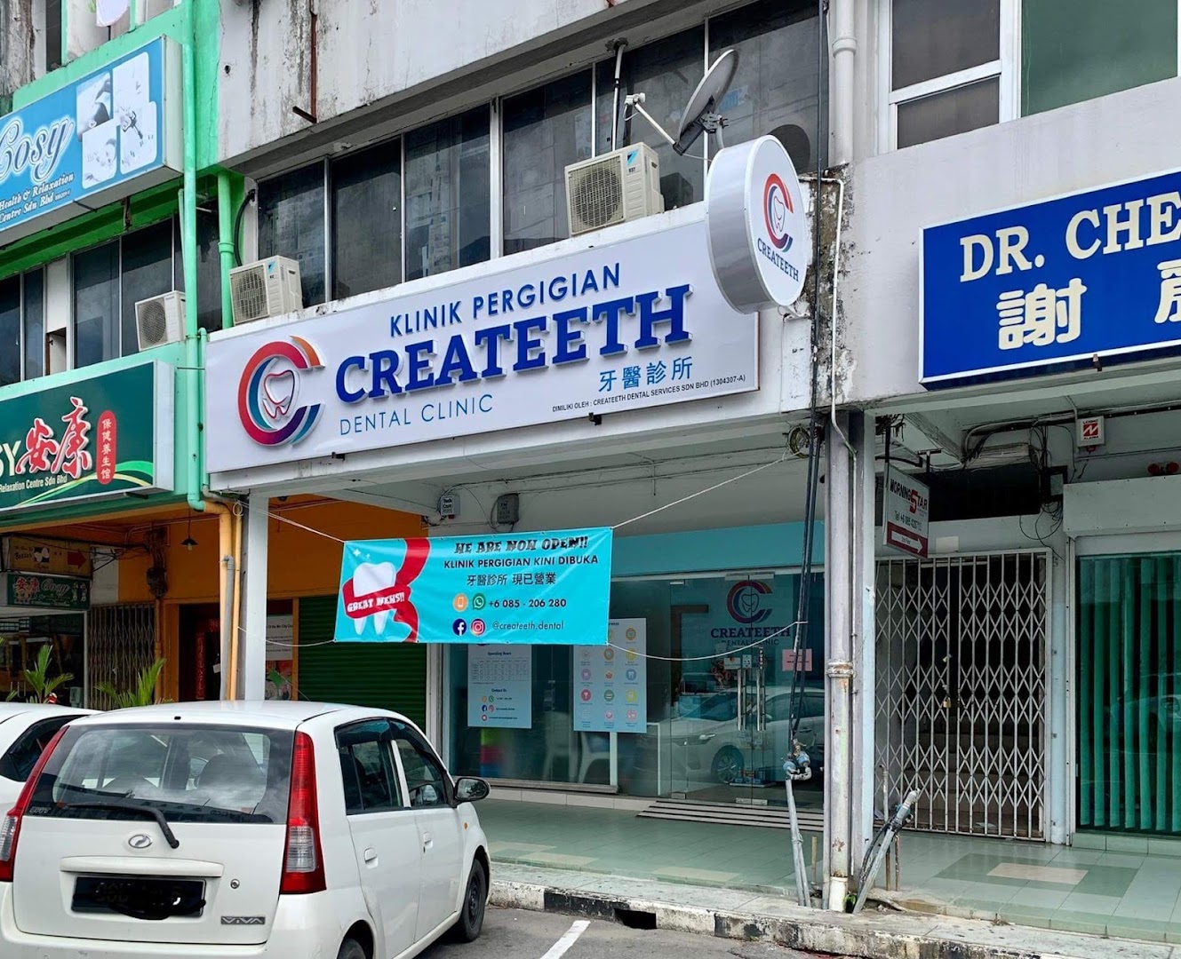 Createeth Dental Clinic Miri (Permaisuri Branch) — photo 3