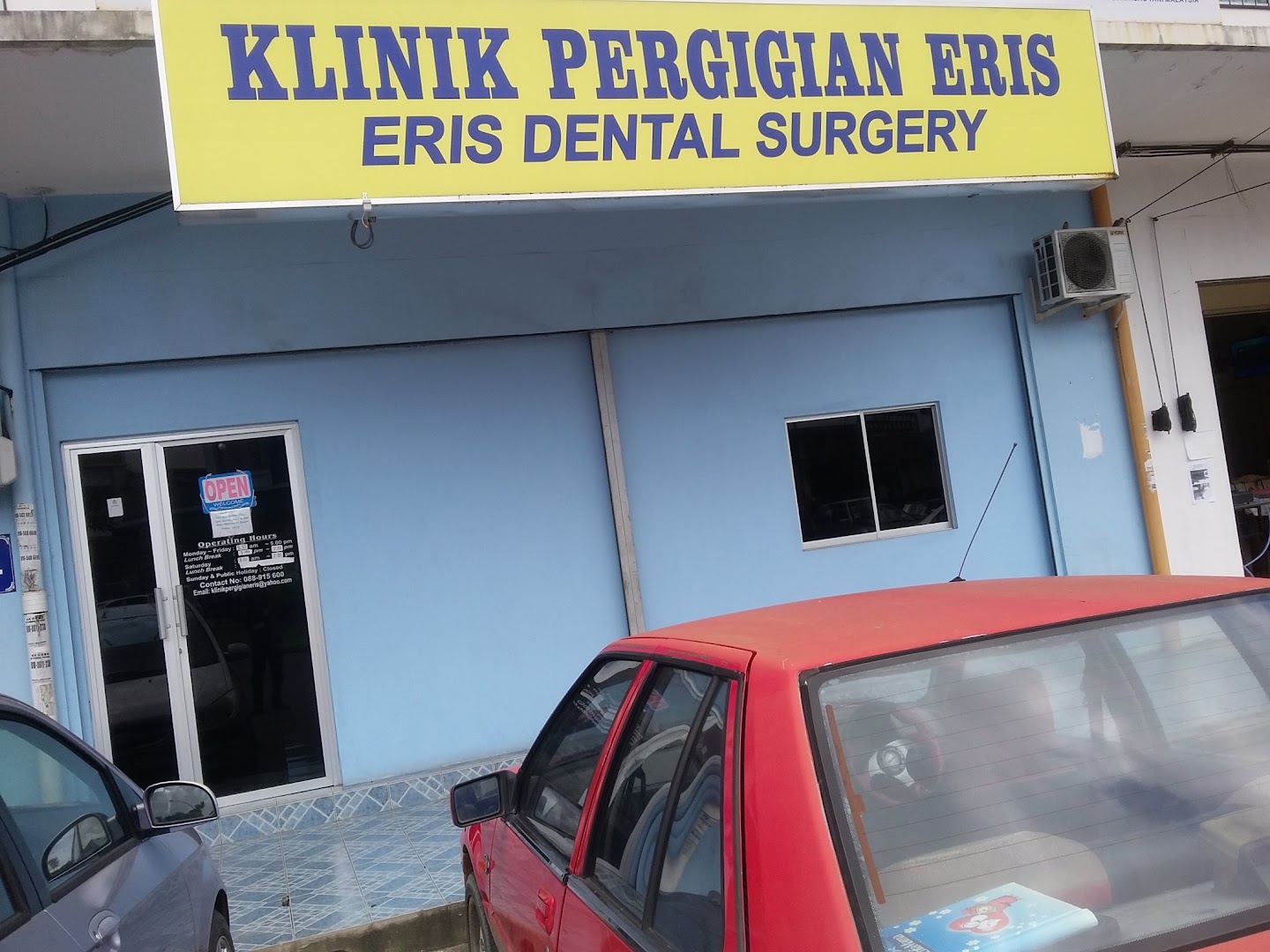 Dental Clinic Eris — dental clinic in Malaysia