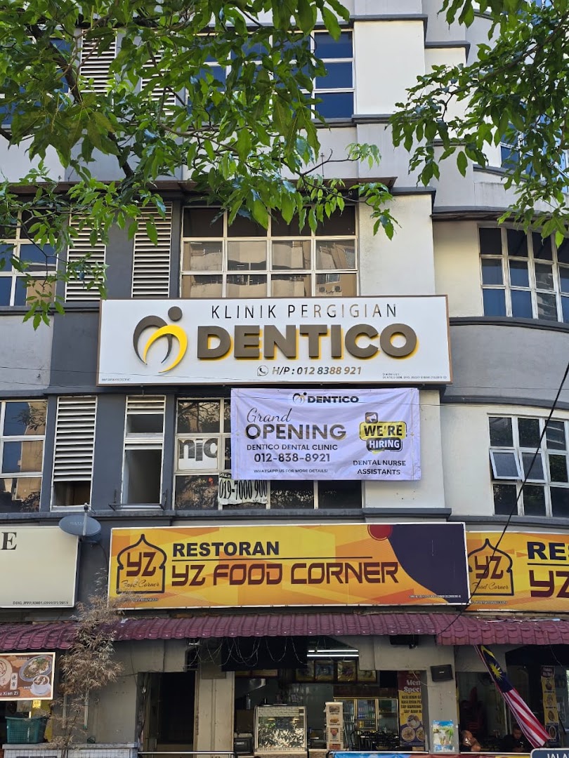 Dentico Dental Clinic — photo 3
