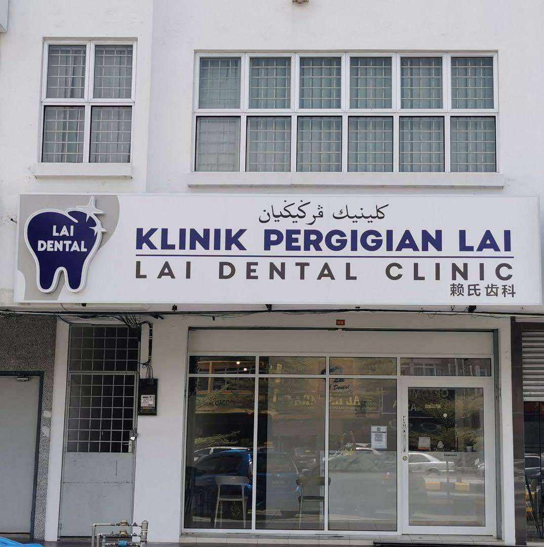 DENTIST KLINIK GIGI LAI(TEMERLOH) BRACES & VENEER — photo 2