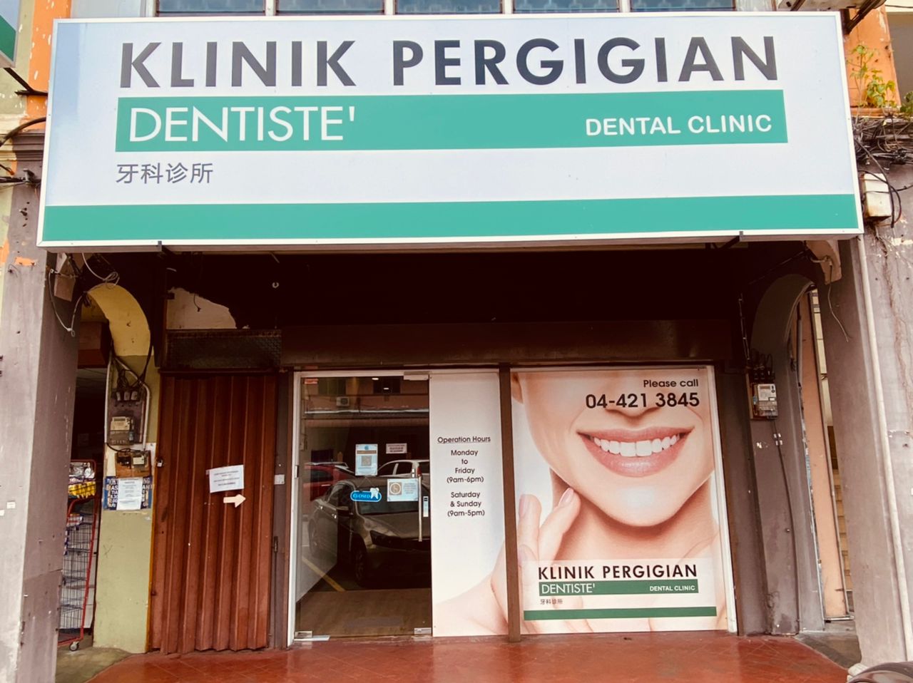Dentiste' Sungai Petani — dental clinic in Malaysia
