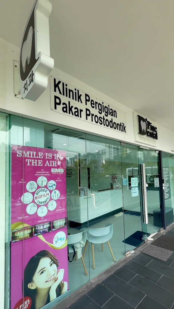 DPine Dental Specialist Clinic (D'Pine) — photo 2
