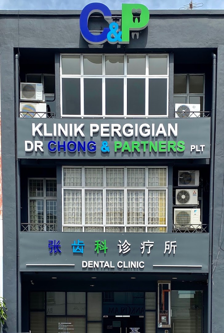 Dr. Chong& Partners Dental Clinic ( Pontian Branch) — photo 4