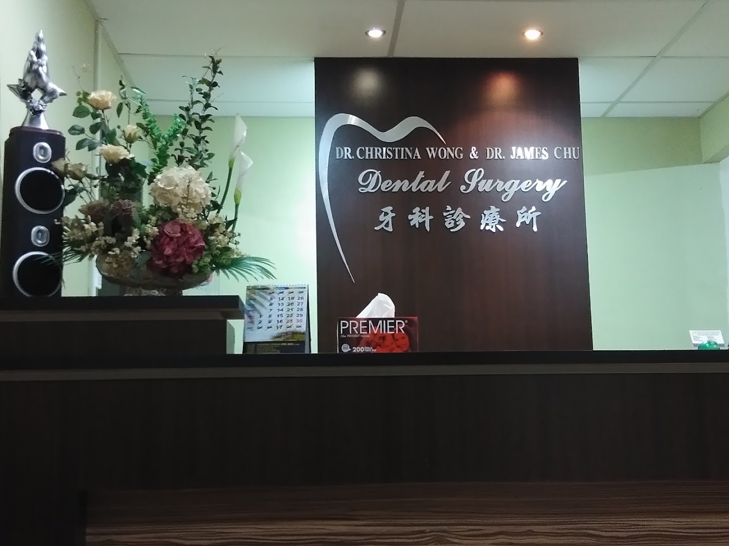 Dr. Christina Wong & Dr James Chu Dental Surgery — photo 3