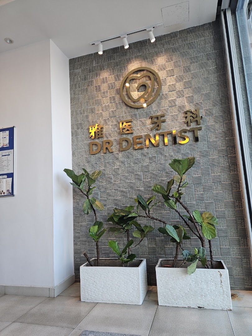 DR DENTIST DENTAL SURGERY — dental clinic in Malaysia