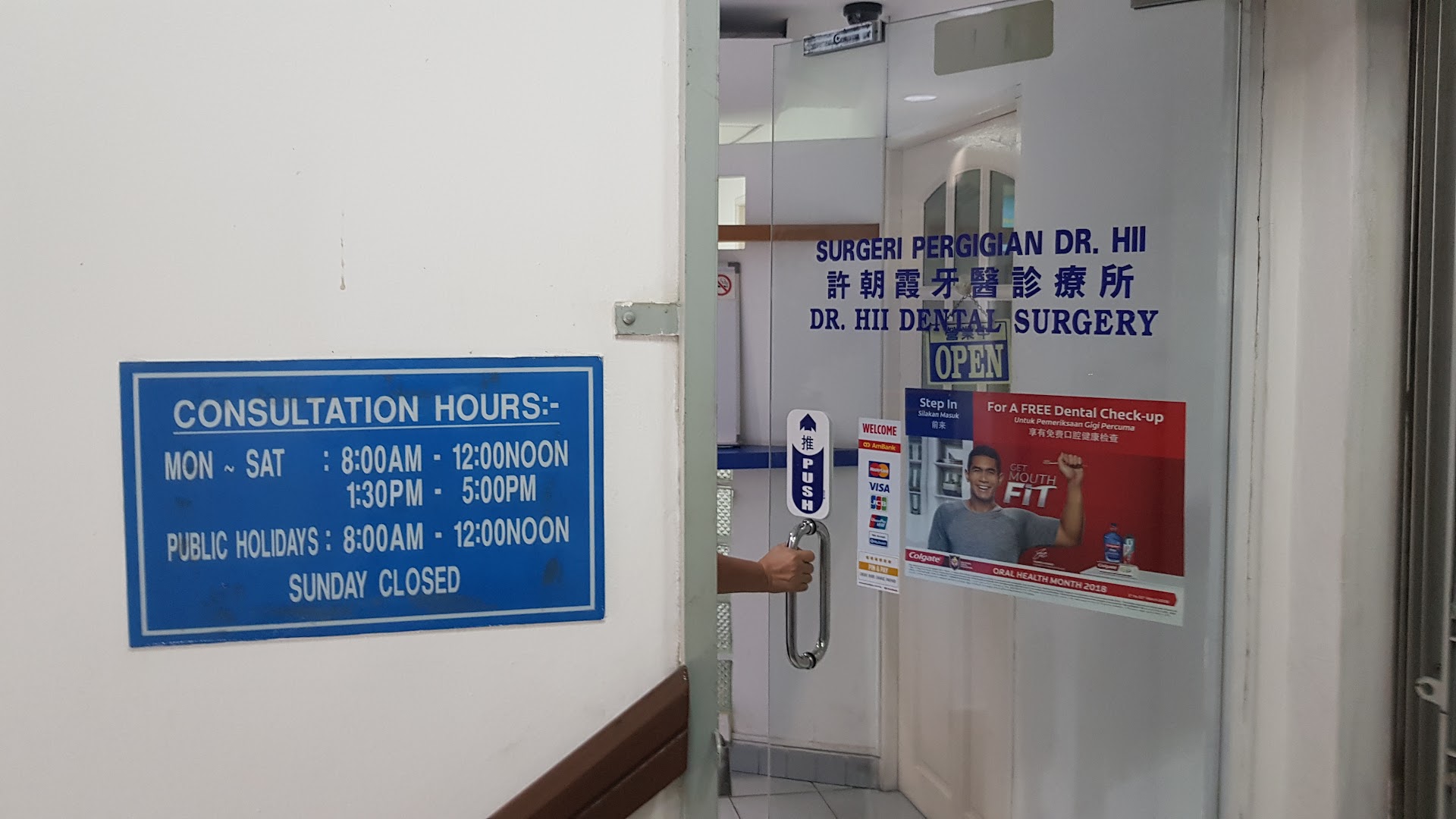 Dr Hii Dental Surgery — photo 2