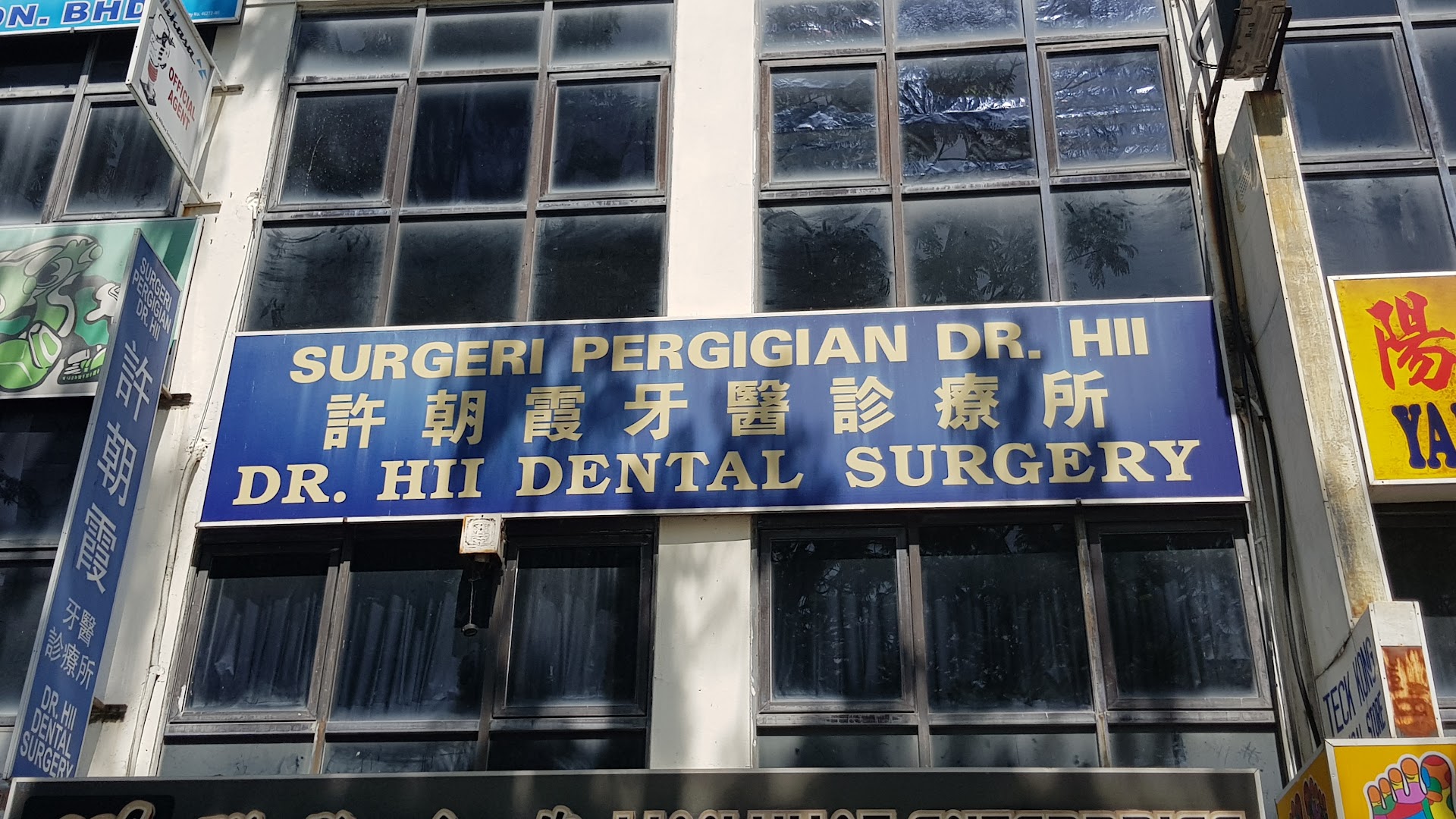 Dr Hii Dental Surgery — dental clinic in Malaysia