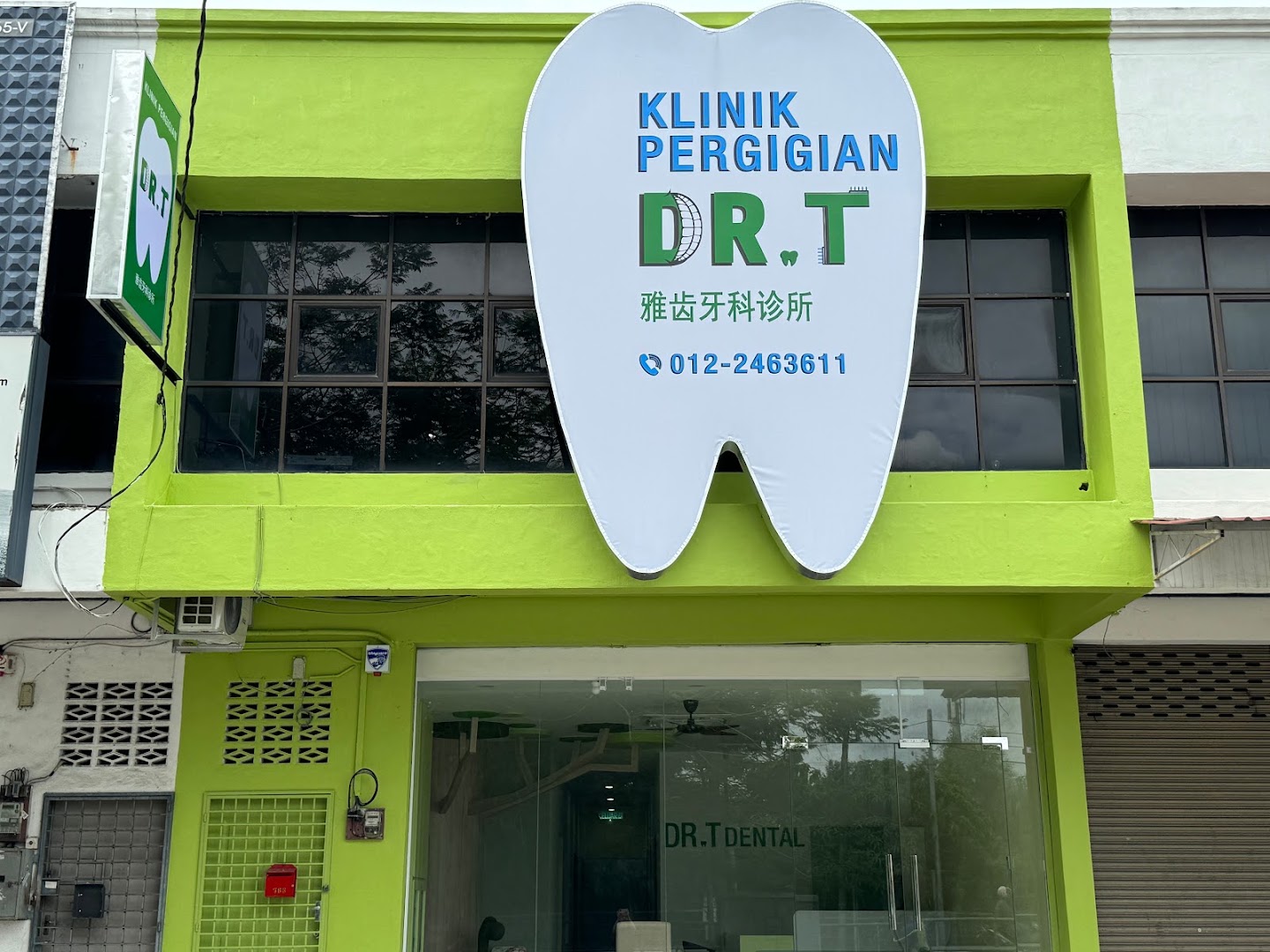 Dr. T Dental Clinic — photo 2