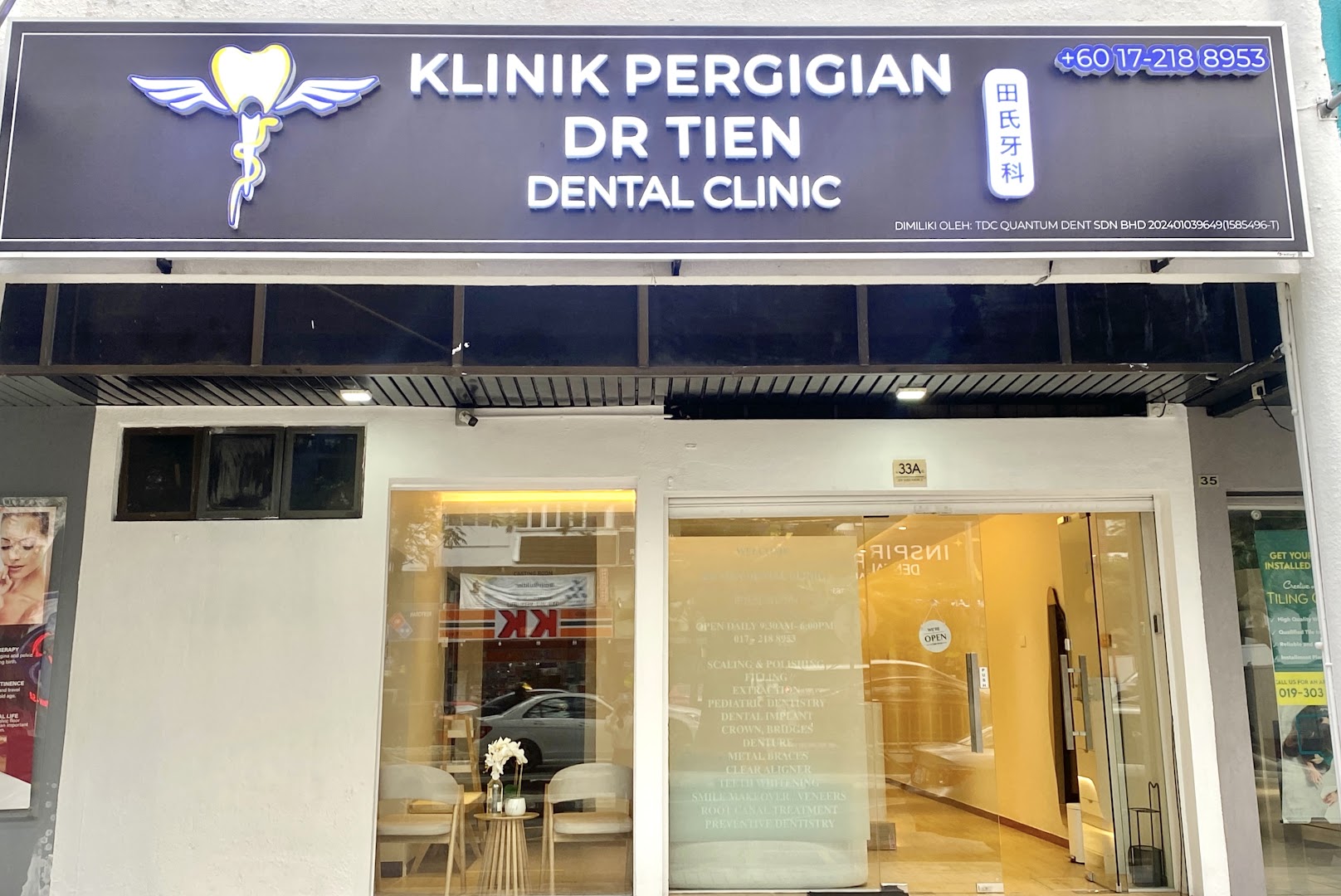 Dr Tien Dental Clinic — dental clinic in Malaysia