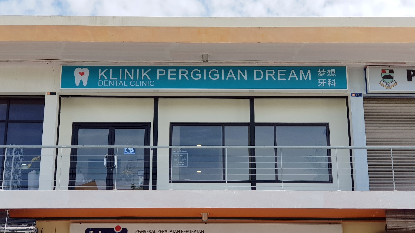 Dream Dental Clinic Klinik Pergigian Dream — dental clinic in Malaysia