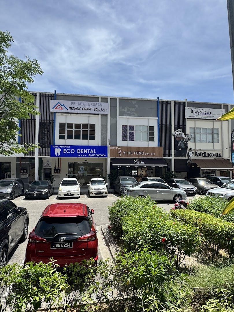 Eco Dental Kulai 晨光牙科诊所 Klinik Pergigian Eco Dental — photo 3