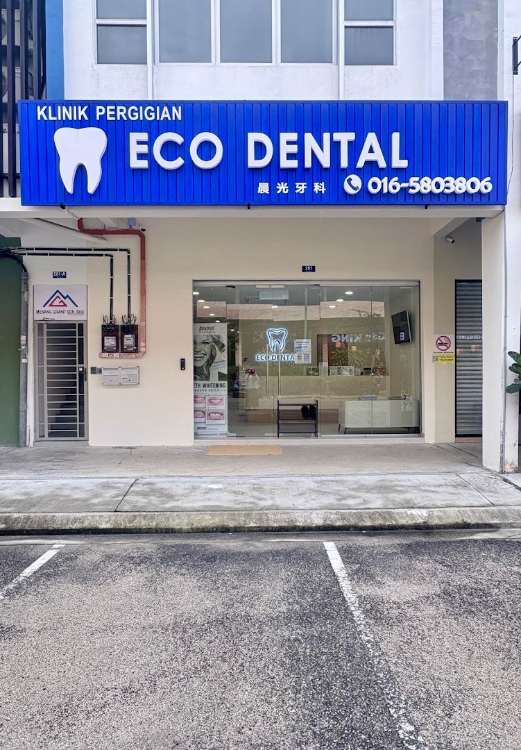 Eco Dental Kulai 晨光牙科诊所 Klinik Pergigian Eco Dental — dental clinic in Malaysia