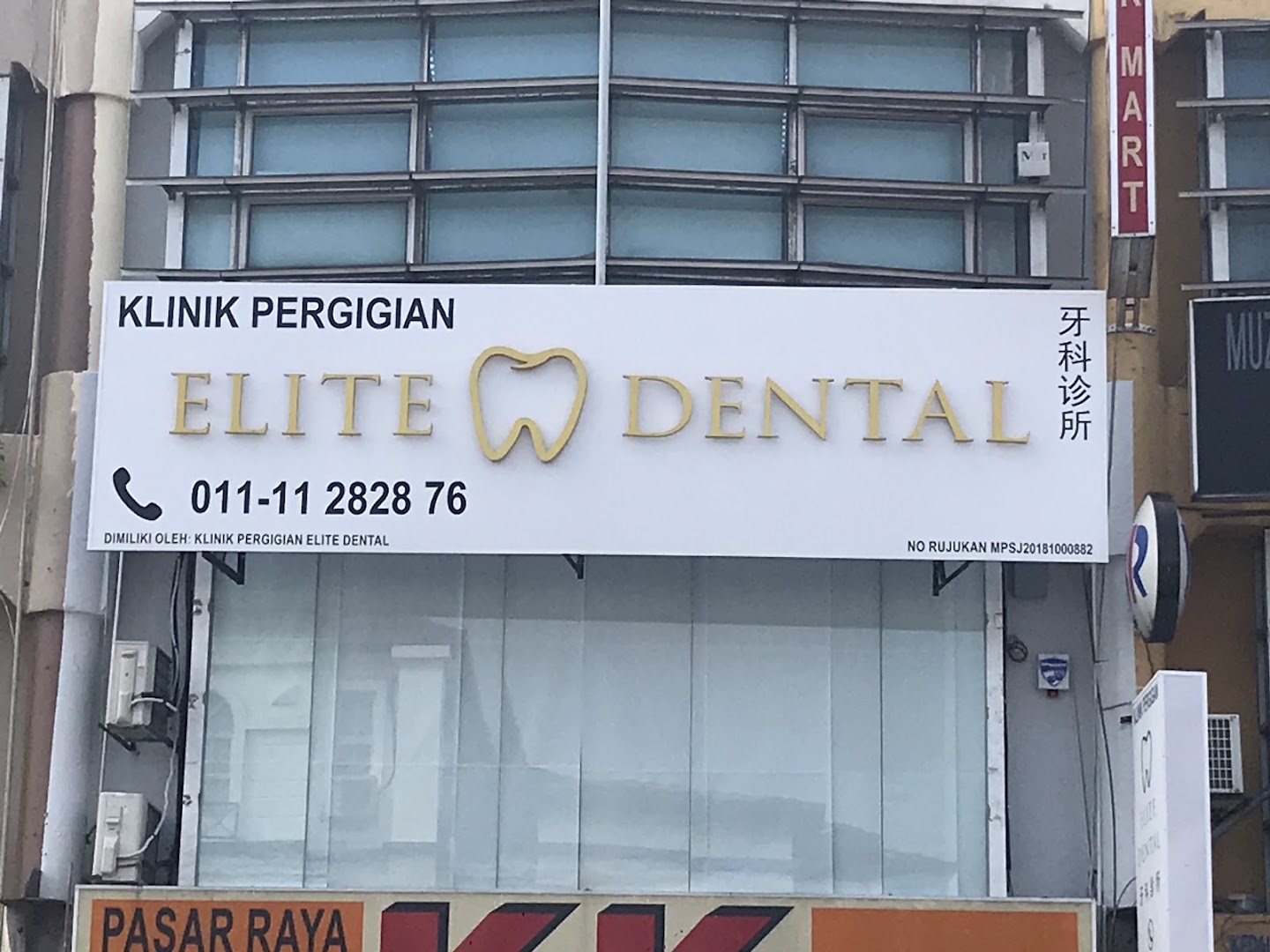 Elite Dental — dental clinic in Malaysia