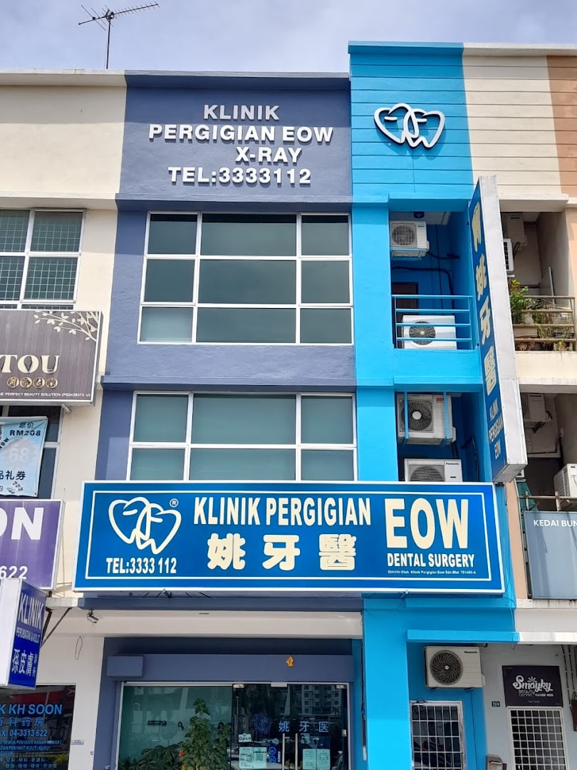Eow Dental Surgery (Raja Uda) — photo 2