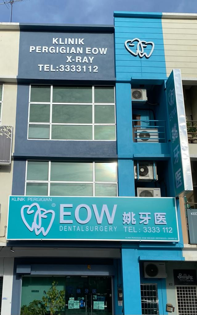 Eow Dental Surgery (Raja Uda) — dental clinic in Malaysia