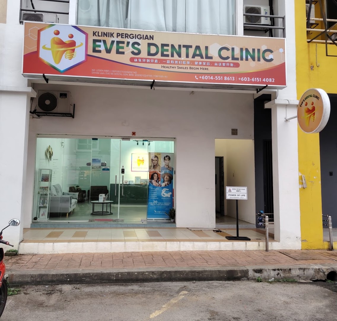 EVE'S DENTAL CLINIC — photo 2