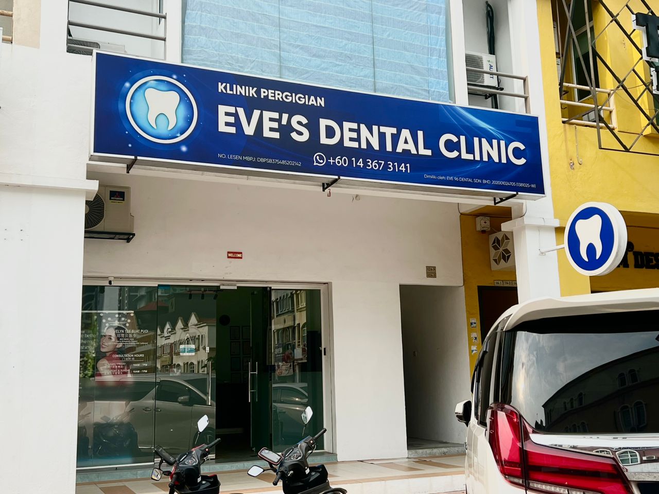 EVE'S DENTAL CLINIC — photo 3