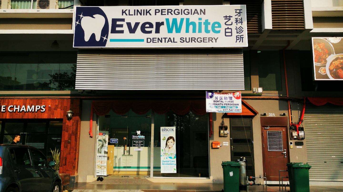 EverWhite Dental Surgery 艺白牙科 Klinik Pergigian Everwhite — dental clinic in Malaysia