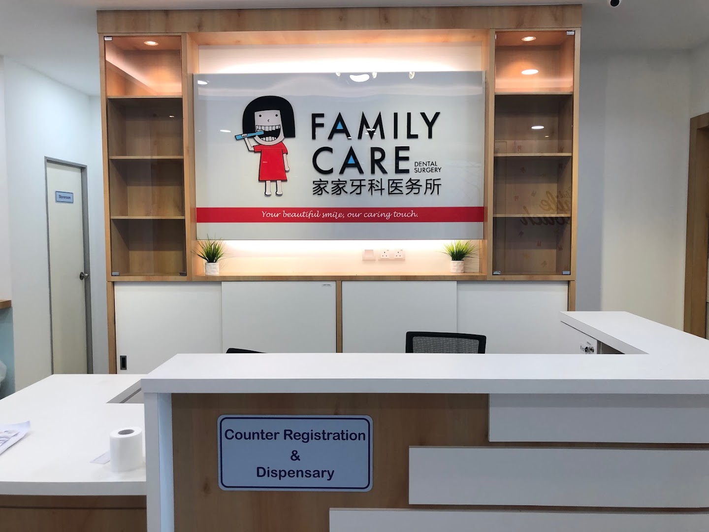 Family Care Dental Clinic (D Garden) — photo 2