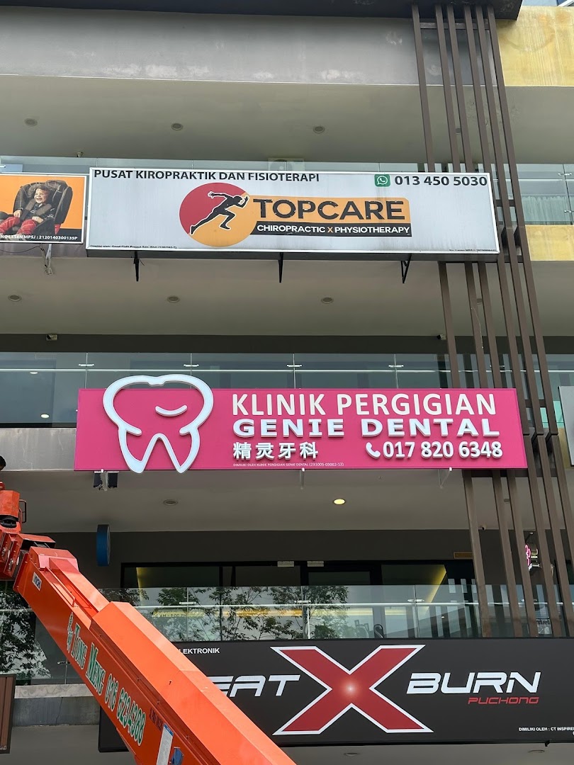 GENIE DENTAL CLINIC PUCHONG 精靈牙科 치과의원 歯科 သွားဆေးခန်း Multinational Teeth Whitening Brands 多國牙齒美白品牌 ) — dental clinic in Malaysia