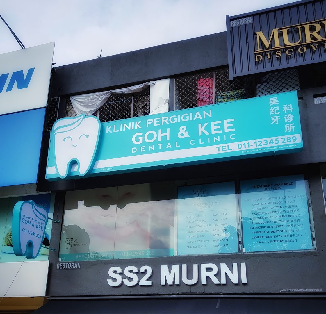 Goh & Kee Dental Clinic 吴纪牙科诊所 — dental clinic in Malaysia